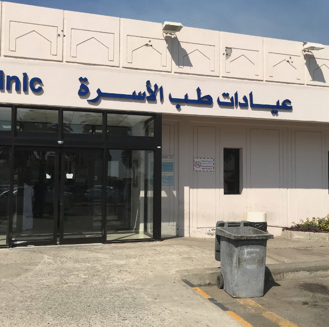 مستشفى الملك فهد العسكري بجدة توظيف